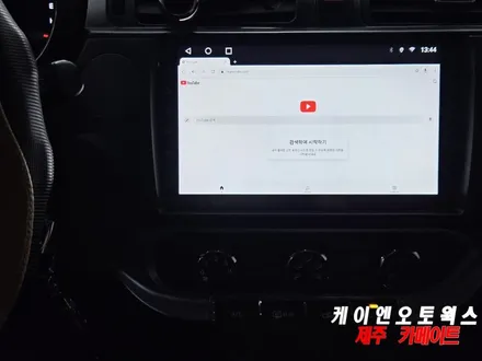 제주 프라이드 자동차 안드로이드 올인원 네비, 어라운드뷰 설치 / 제주시 오라삼동