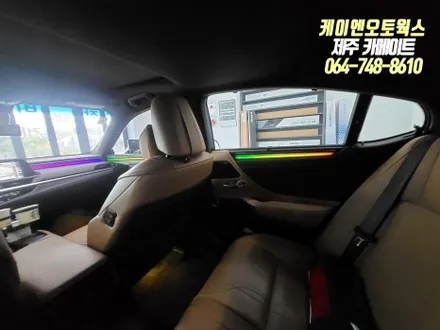 제주 렉서스 ES300H 카카오파츠 무빙 엠비언트 무드등 시공 작업 / 제주시 오라삼동