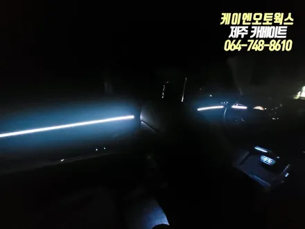 제주 투싼NX4 실내 LED 튜닝 / RGB 엠비언트 무드등 시공 / 제주시 오라삼동