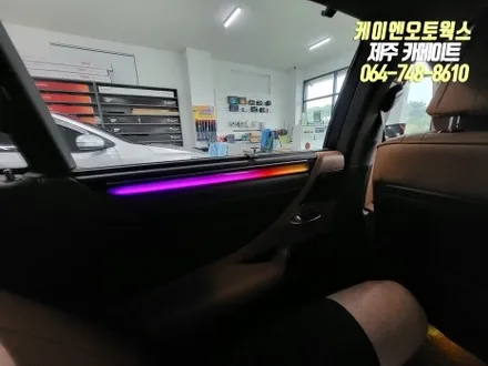 제주 렉서스 ES300H 카카오파츠 무빙 엠비언트 무드등 시공 작업 / 제주시 오라삼동