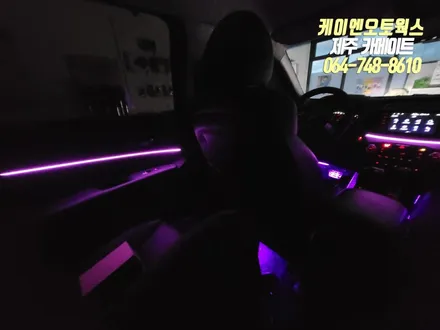 제주 올뉴쏘렌토 무빙 LED 엠비언트 무드등, 풋등 시공 / 제주시 오라삼동