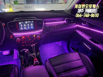 제주 올뉴쏘렌토 무빙 LED 엠비언트 무드등, 풋등 시공 / 제주시 오라삼동