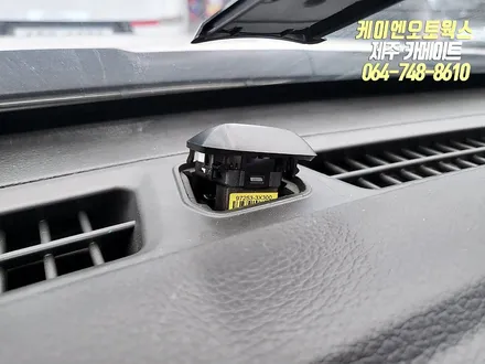 제주 LF 소나타/쏘나타 순정 조도센서 / 오토라이트 시스템 튜닝 / 제주시 오라삼동