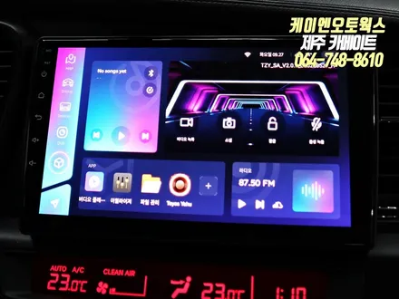제주 K5 안드로이드 올인원 네비 설치 작업 / 티아이즈 CC3 제품 시공 / 제주시 오라삼동