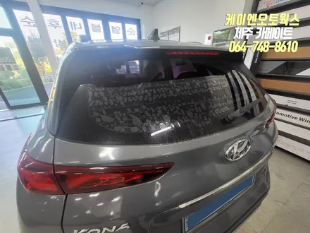 제주 코나EV 썬팅 재시공 / 가성비 좋은 레이노 프레스토 R1 썬팅지 추천 / 제주시 오라삼동