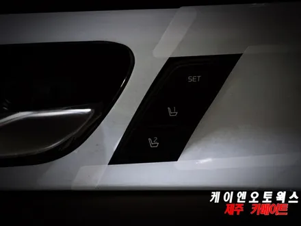 제주 올뉴 K7 메모리시트 시공기 / 운전석 전동시트, 더 편리하게 사용해보세요! / 제주시 오라삼동