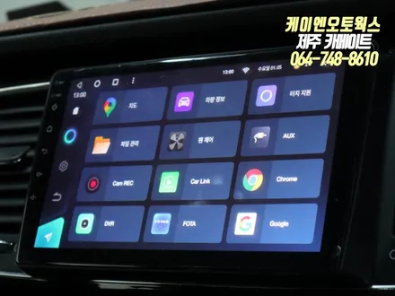 제주 카니발 TEYES CC3 안드로이드 올인원 네비게이션 시공 / 제주시 오라삼동