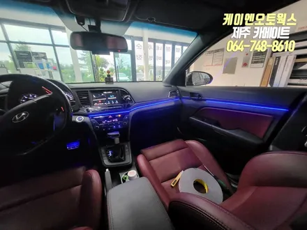 제주 아반떼 AD 비노출 RGB 엠비언트 시공 작업 / 제주시 오라삼동