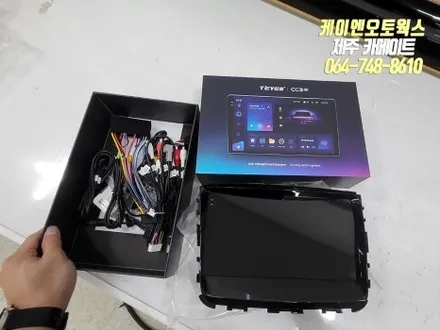 제주 렉스턴 스포츠 티아이즈 CC3 안드로이드 올인원 네비게이션, 후방카메라 장착 작업 / 제주시 오라삼동