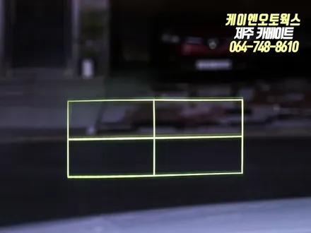 제주 제네시스 올뉴 G80 헤드업디스플레이 HUD 설치 / 순정 옵션 튜닝 작업 / 제주시 오라삼동