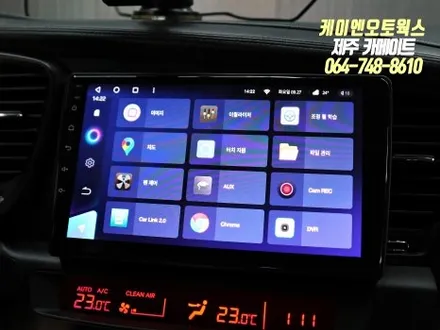 제주 K5 안드로이드 올인원 네비 설치 작업 / 티아이즈 CC3 제품 시공 / 제주시 오라삼동