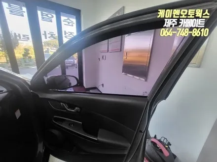 제주 코나EV 썬팅 재시공 / 가성비 좋은 레이노 프레스토 R1 썬팅지 추천 / 제주시 오라삼동