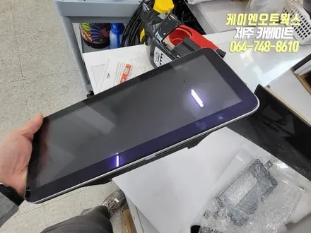 벤츠 CLS350 고장난 올인원 네비 탈거 후 새제품으로 교체 작업 / 자동차 안드로이드 올인원 네비 설치 / 제주시 오라삼동