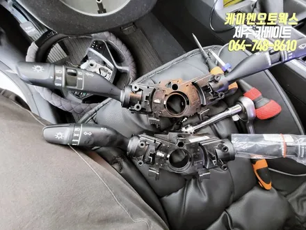 제주 LF 소나타/쏘나타 순정 조도센서 / 오토라이트 시스템 튜닝 / 제주시 오라삼동