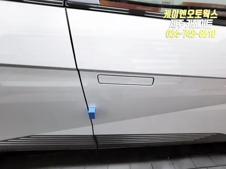 제주 아이오닉5 전기차 오토앤 디유니크 PPF 시공 / 제주시 오라삼동