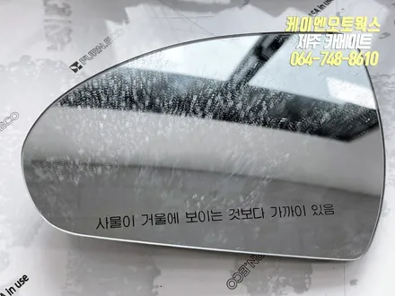 제주 아이오닉 후측방감지기(BSD) 장착 / 제주시 오라삼동