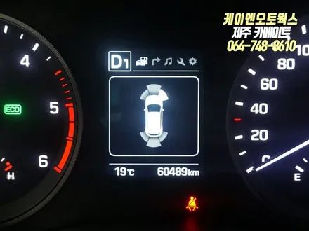 제주 올뉴투싼 순정 전방센서 주차 보조 옵션 튜닝 / 제주시 오라삼동
