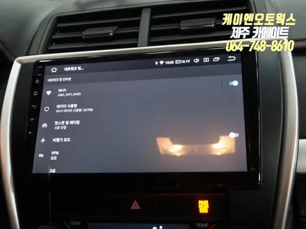제주 도요타 캠리 7.5세대 안드로이드 올인원 네비게이션 매립 작업 / 티아이즈 CC3 제품 / 제주시 오라삼동