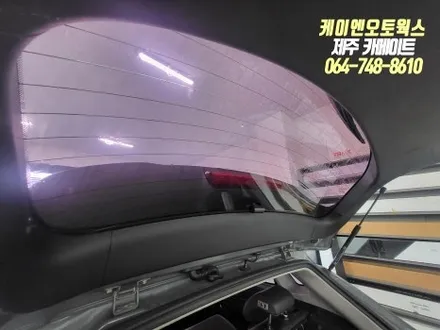 제주 코나EV 썬팅 재시공 / 가성비 좋은 레이노 프레스토 R1 썬팅지 추천 / 제주시 오라삼동