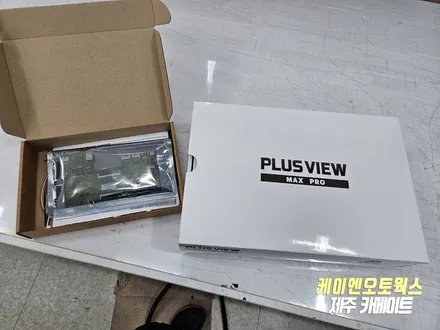 팰리세이드 에이피모빌리티 3D 플러스뷰 맥스 프로 어라운드뷰 설치 작업 ( 스토어 구입 후 장착만 진행했어요.) / 제주시 오라삼동