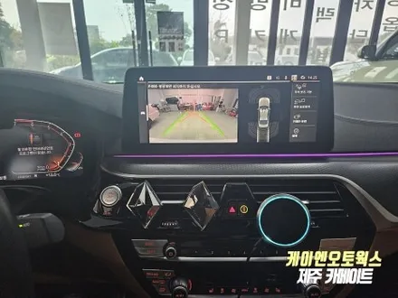 BMW 520i 플러스뷰 맥스프로 360 파노라마 어라운드뷰 설치 작업 / 제주시 오라삼동
