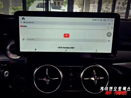 제주 벤츠 순정 네비게이션 업그레이드 튜닝 / 안드로이드 올인원 네비 설치 후기 / 제주시 오라삼동