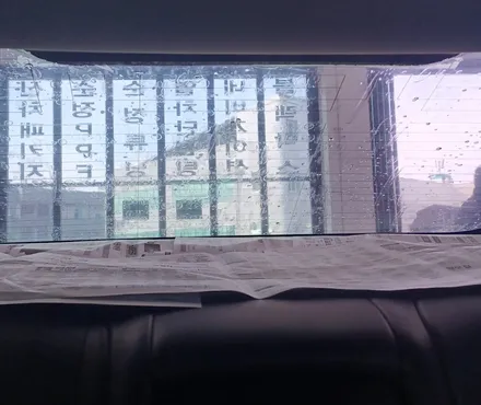 제주 현대 그랜저HG 3M 가성비 열차단 썬팅 추천 / 제주시 오라삼동