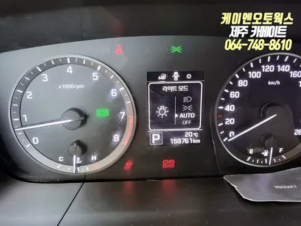 제주 LF 소나타/쏘나타 순정 조도센서 / 오토라이트 시스템 튜닝 / 제주시 오라삼동