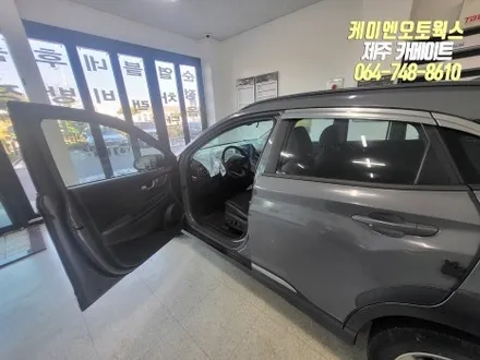 제주 코나EV 썬팅 재시공 / 가성비 좋은 레이노 프레스토 R1 썬팅지 추천 / 제주시 오라삼동