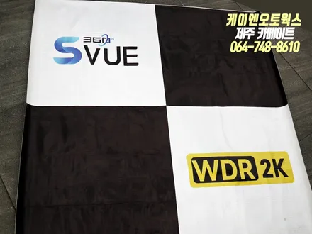 제주 K3 슈퍼뷰 어라운드뷰 시공 / 자동차 사각지대 모니터링! / 제주시 오라삼동