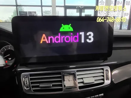 벤츠 CLS350 고장난 올인원 네비 탈거 후 새제품으로 교체 작업 / 자동차 안드로이드 올인원 네비 설치 / 제주시 오라삼동