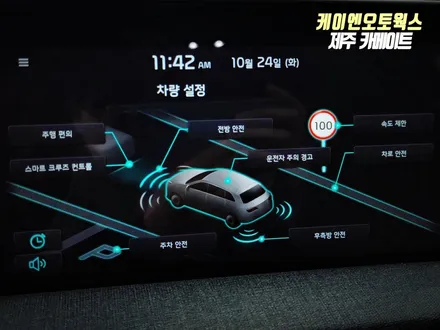 EV6 자동차 전면 주차 감지기, 모비스 순정 전방 센서 설치 작업기 / 제주시 오라삼동