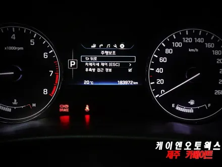 제네시스DH 순정 후측방 감지 센서 장착, 주행 안전 업그레이드 / 제주시 오라삼동