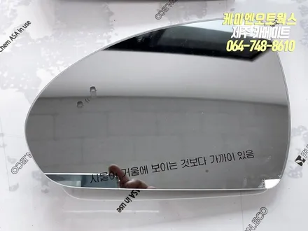 제주 아이오닉 후측방감지기(BSD) 장착 / 제주시 오라삼동