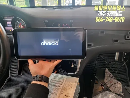 제주 벤츠 안드로이드 올인원 네비게이션 설치 / 유튜브, 음악감상 등 멀티미디어 사용 / 제주시 오라삼동