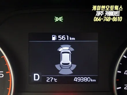 제주 스포티지 QL 전방 센서 장착 / 순정 전방감지기 PDW 옵션 튜닝 / 제주시 오라삼동