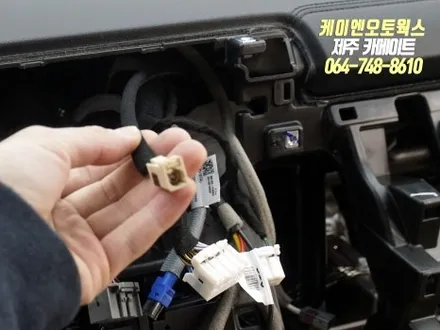 제주 기아 쏘렌토MQ4 자동차 서라운드뷰(어라운드뷰) 순정 옵션 튜닝 / 주차 사각지대 모니터링 시스템 작업 / 제주시 오라삼동