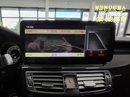벤츠 CLS350 고장난 올인원 네비 탈거 후 새제품으로 교체 작업 / 자동차 안드로이드 올인원 네비 설치 / 제주시 오라삼동