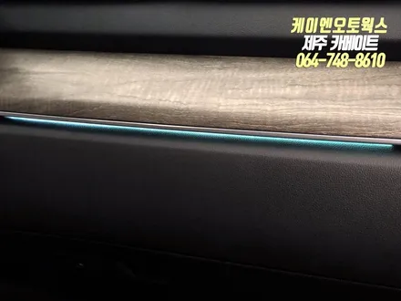 제주 기아 쏘렌토 MQ4 자동차 순정 엠비언트 무드등 옵션 튜닝 / 제주시 오라삼동