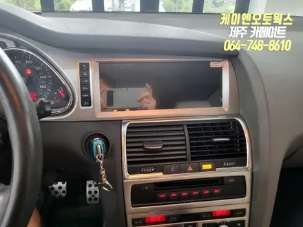 제주 아우디 Q7 고장난 안드로이드 올인원 교체 설치 및 어라운드뷰 연동 작업 / 제주시 오라삼동
