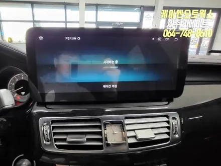 벤츠 CLS350 고장난 올인원 네비 탈거 후 새제품으로 교체 작업 / 자동차 안드로이드 올인원 네비 설치 / 제주시 오라삼동