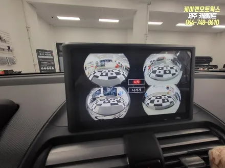 제주 캐스퍼 순정 연동 3D 어라운드뷰 설치 작업 / 제주시 오라삼동