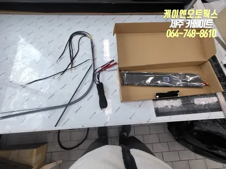 제주 올뉴쏘렌토 무빙 LED 엠비언트 무드등, 풋등 시공 / 제주시 오라삼동