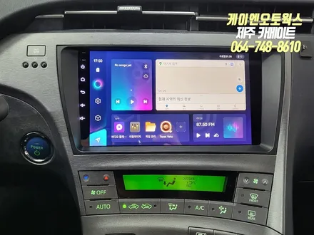제주 프리우스 티아이즈 CC3 안드로이드 올인원 네비게이션, AHD 후방카메라 설치 / 제주시 오라삼동