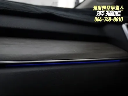 제주 기아 쏘렌토 MQ4 자동차 순정 엠비언트 무드등 옵션 튜닝 / 제주시 오라삼동