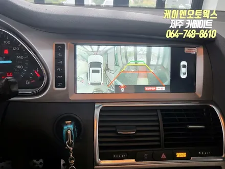 제주 아우디 Q7 고장난 안드로이드 올인원 교체 설치 및 어라운드뷰 연동 작업 / 제주시 오라삼동