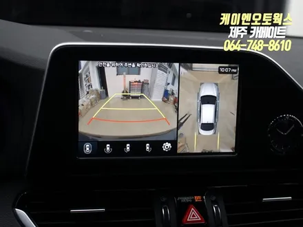 제주 현대 그랜저IG 어라운드뷰(서라운드뷰) 순정 옵션 작업 / 차량 사각지대 해소 방법 / 제주시 오라삼동