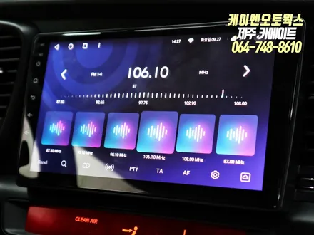 제주 K5 안드로이드 올인원 네비 설치 작업 / 티아이즈 CC3 제품 시공 / 제주시 오라삼동