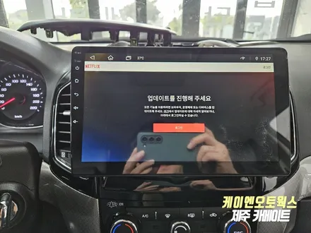 제주 쉐보레 캡티바 마이링크 차량 케이픽 안드로이드 올인원 네비 설치 튜닝 / 제주시 오라삼동