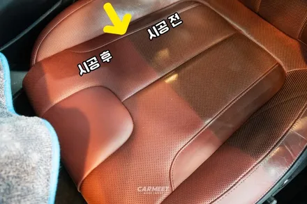 명지 실내 세차 시트오염 시트클리닝 꼭 해야하는 이유 / 부산 명지동